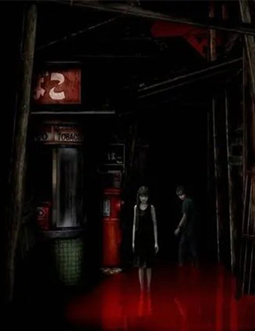 死魂曲